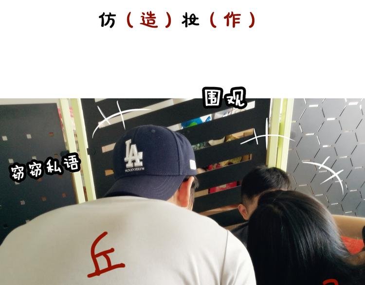 第18期 《整容游戏》