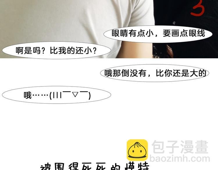 第18期 《整容游戏》