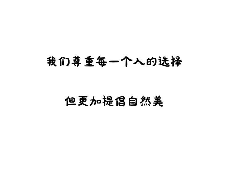 第18期 《整容游戏》