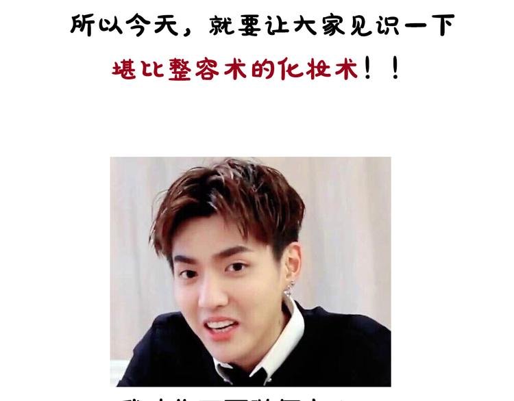 第18期 《整容游戏》
