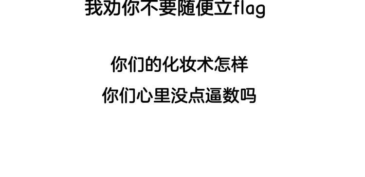 第18期 《整容游戏》