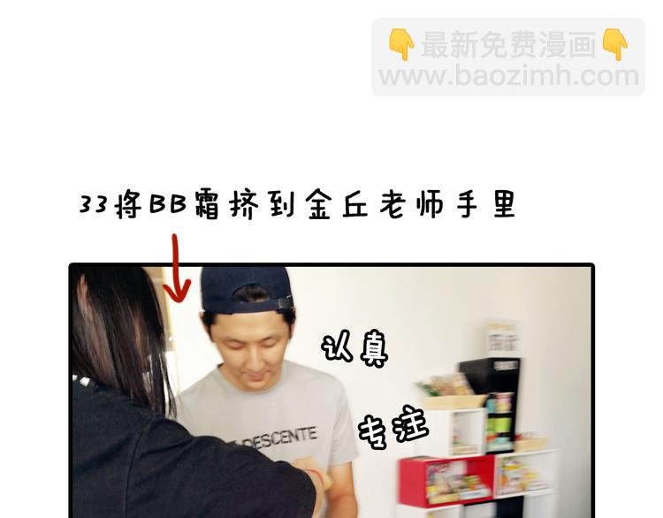 第18期 《整容游戏》