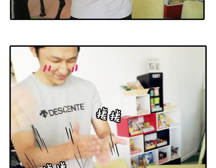 第18期 《整容游戏》