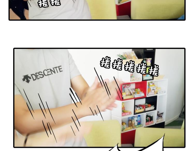 第18期 《整容游戏》