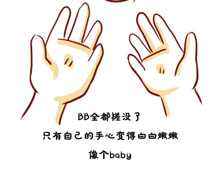 第18期 《整容游戏》