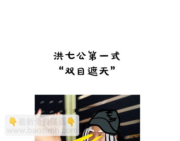 第18期 《整容游戏》