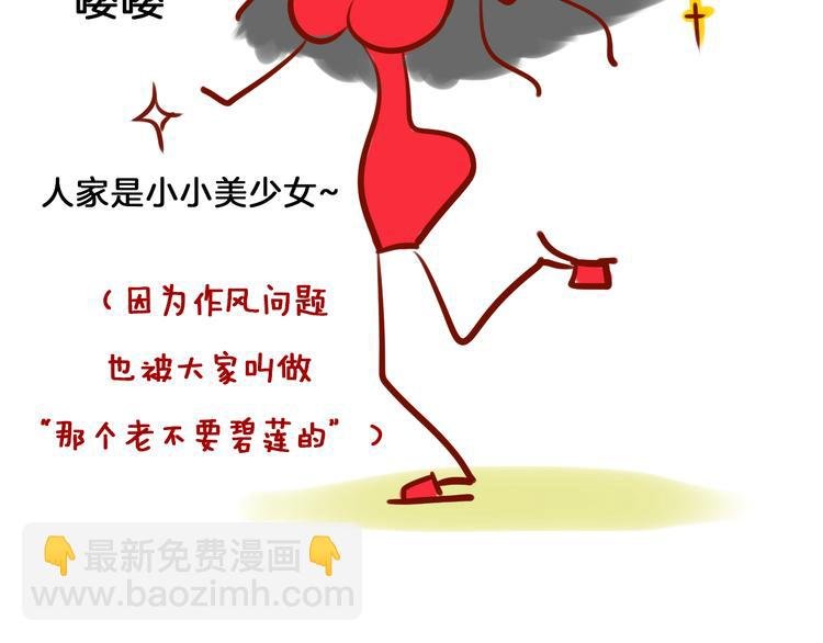 第17期 《总裁仿妆》