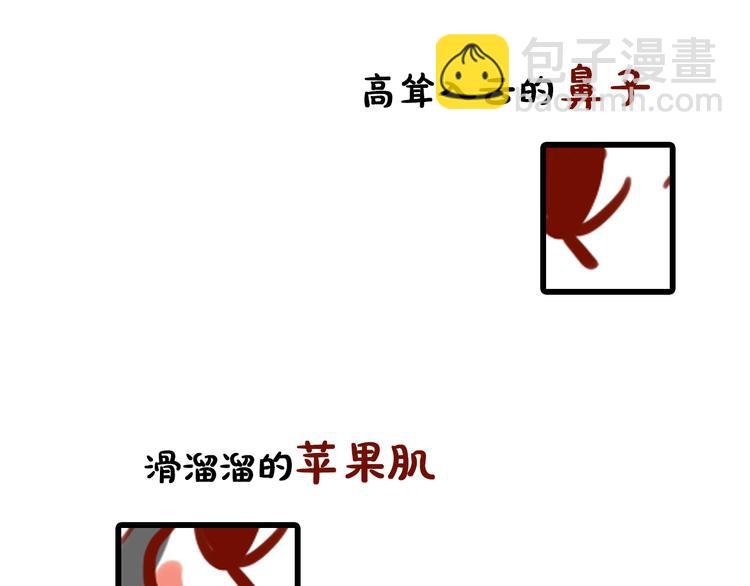 第17期 《总裁仿妆》