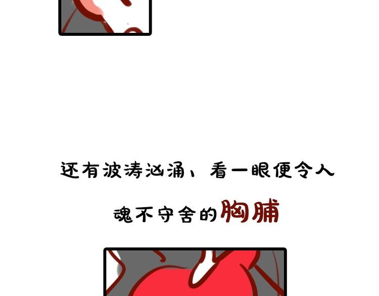 第17期 《总裁仿妆》