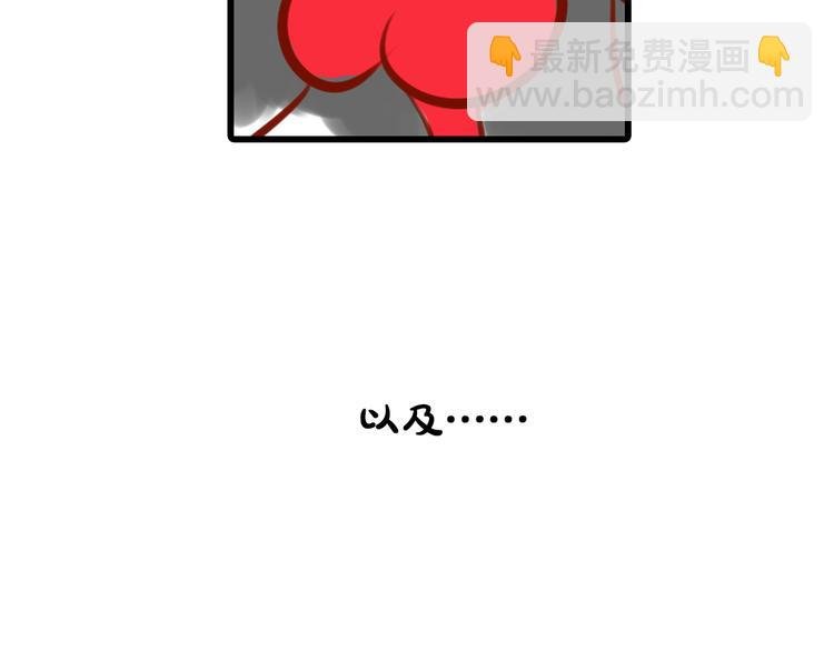 第17期 《总裁仿妆》