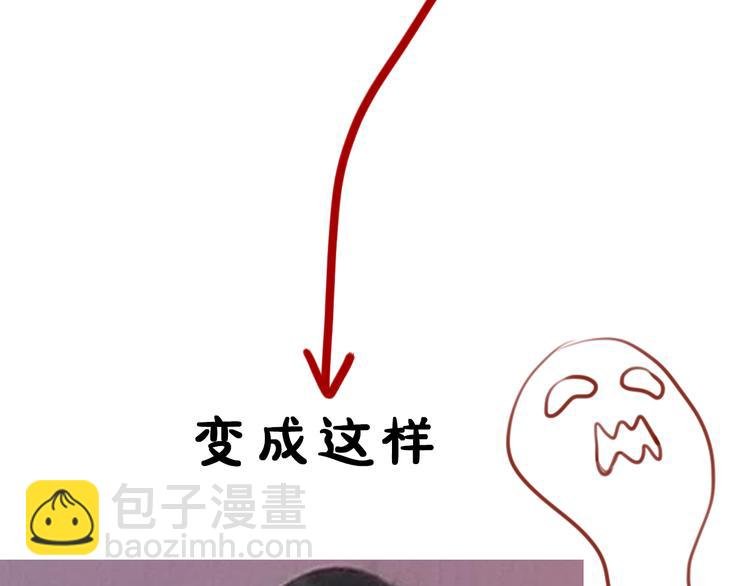 第17期 《总裁仿妆》