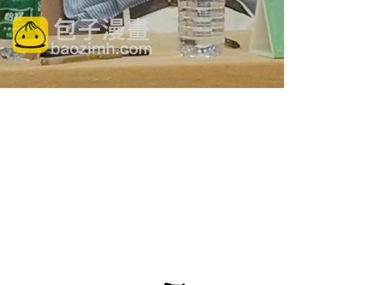 第17期 《总裁仿妆》