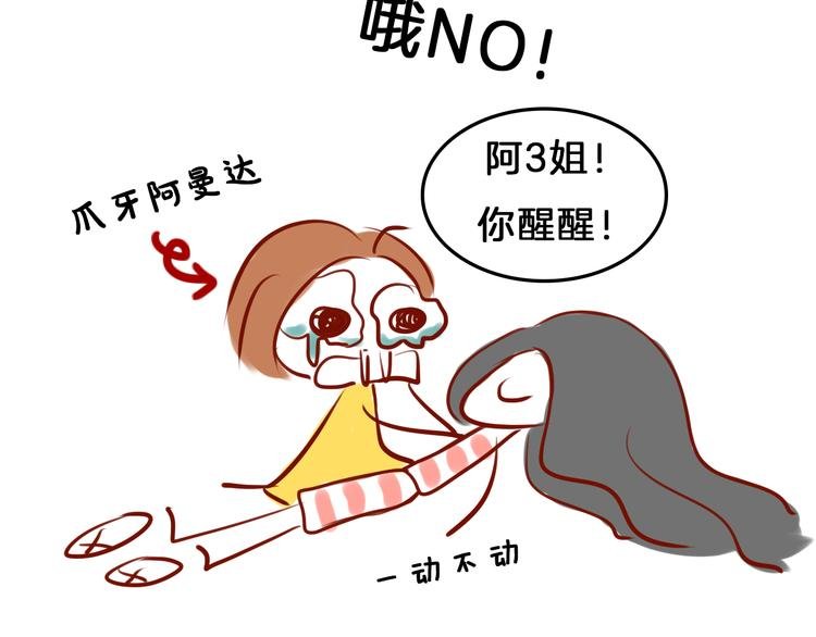 第17期 《总裁仿妆》