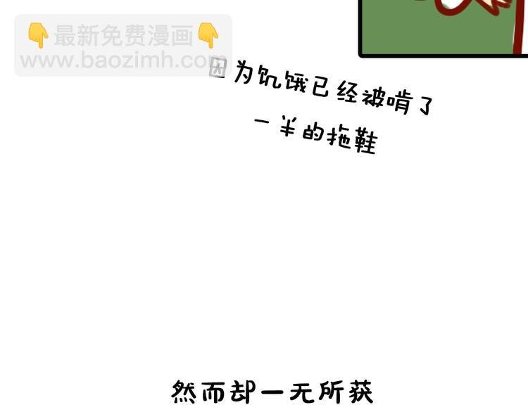 第17期 《总裁仿妆》