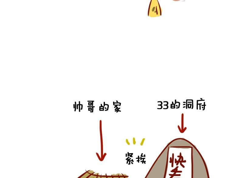 第17期 《总裁仿妆》