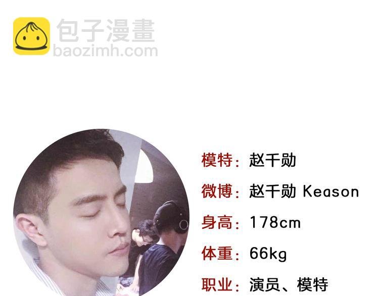 第17期 《总裁仿妆》