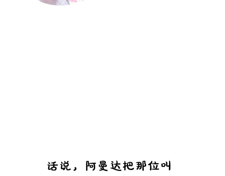 第17期 《总裁仿妆》