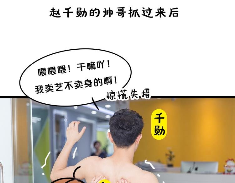 第17期 《总裁仿妆》