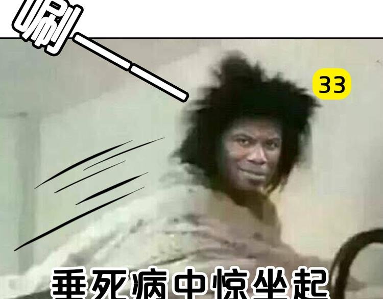 第17期 《总裁仿妆》