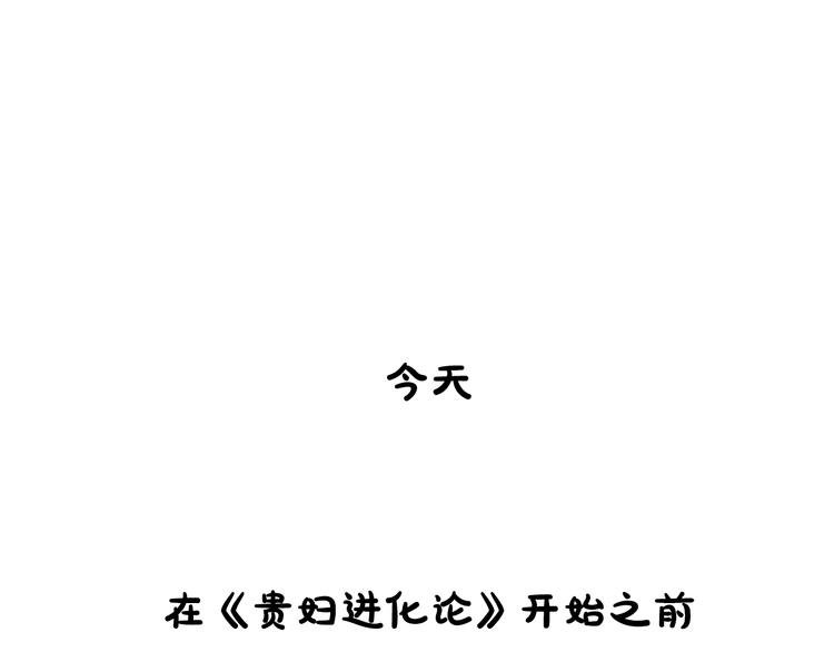 第16期 《恶魔的耳朵仿妆》