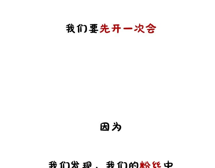 第16期 《恶魔的耳朵仿妆》