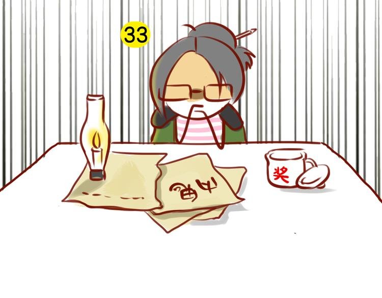 第16期 《恶魔的耳朵仿妆》