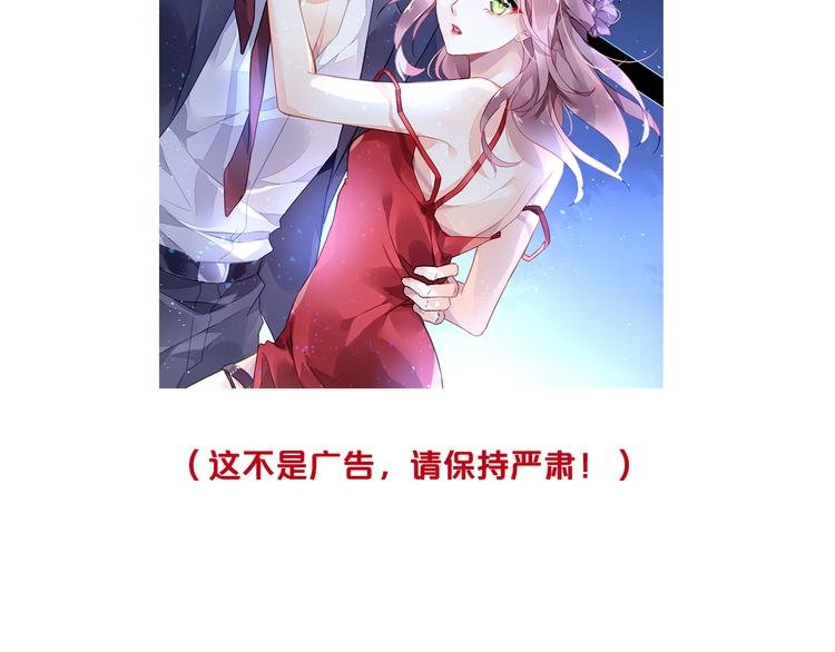 第16期 《恶魔的耳朵仿妆》