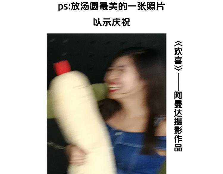 第16期 《恶魔的耳朵仿妆》