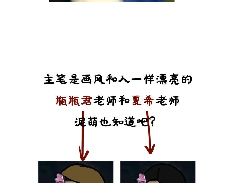 第16期 《恶魔的耳朵仿妆》