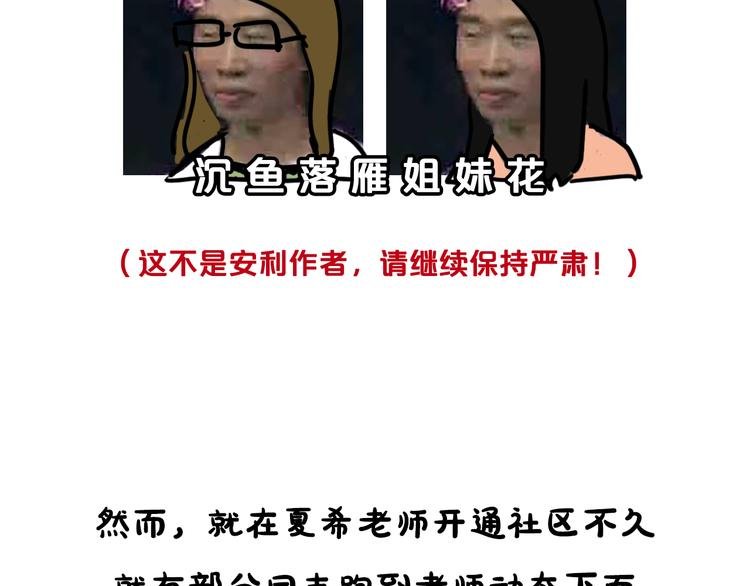第16期 《恶魔的耳朵仿妆》