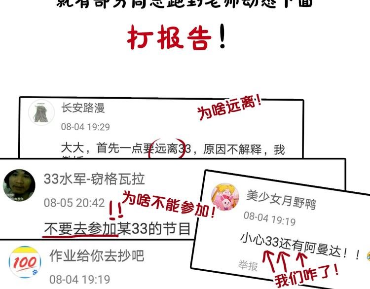 第16期 《恶魔的耳朵仿妆》