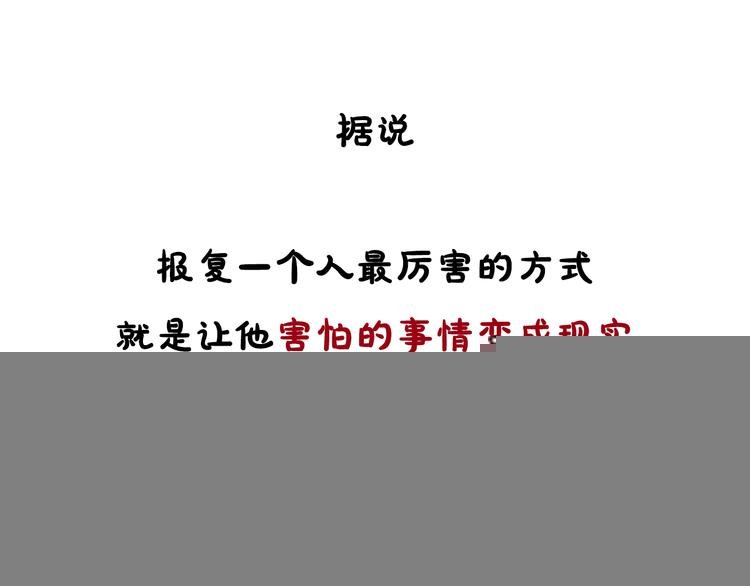 第16期 《恶魔的耳朵仿妆》