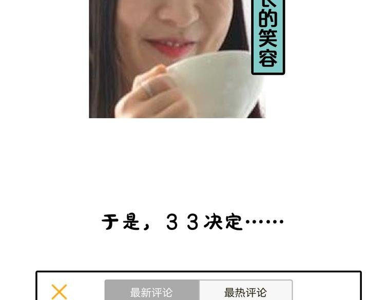 第16期 《恶魔的耳朵仿妆》