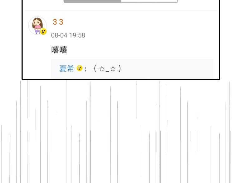 第16期 《恶魔的耳朵仿妆》