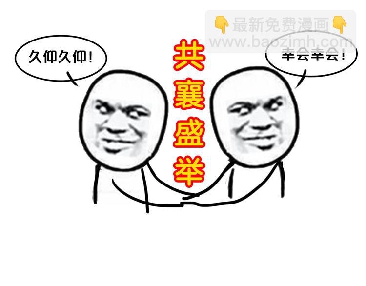 第16期 《恶魔的耳朵仿妆》