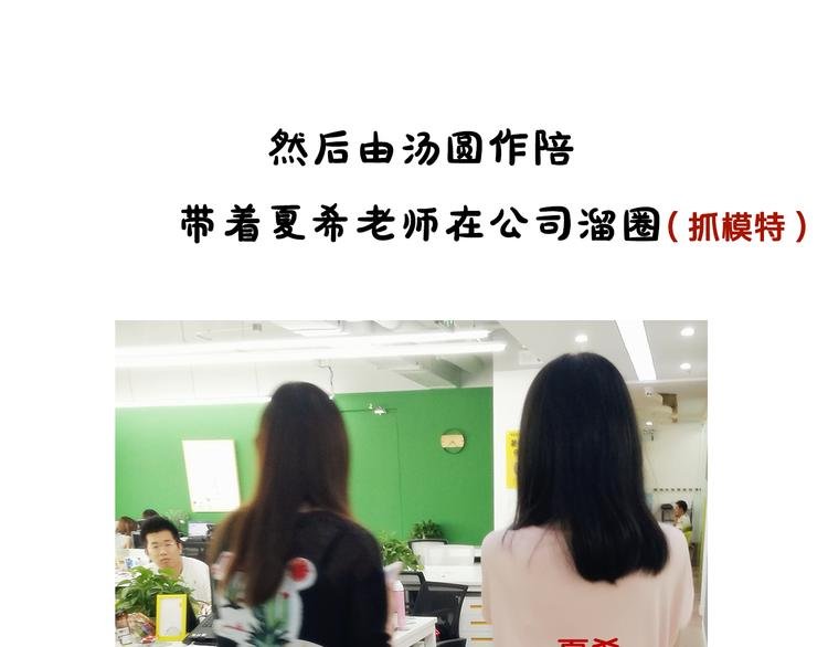 第16期 《恶魔的耳朵仿妆》