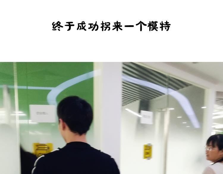 第16期 《恶魔的耳朵仿妆》