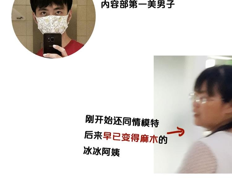 第16期 《恶魔的耳朵仿妆》