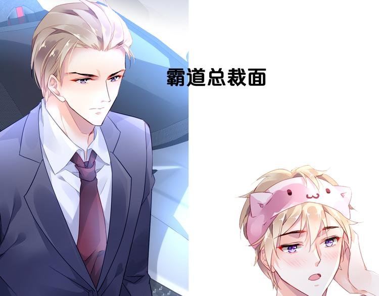 第16期 《恶魔的耳朵仿妆》