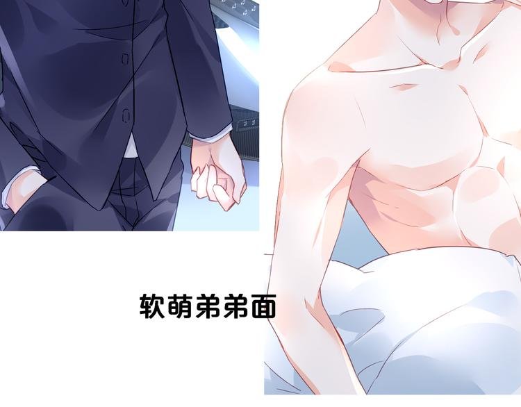 第16期 《恶魔的耳朵仿妆》