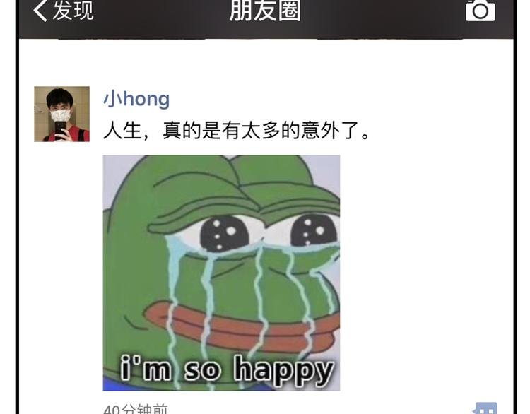 第16期 《恶魔的耳朵仿妆》
