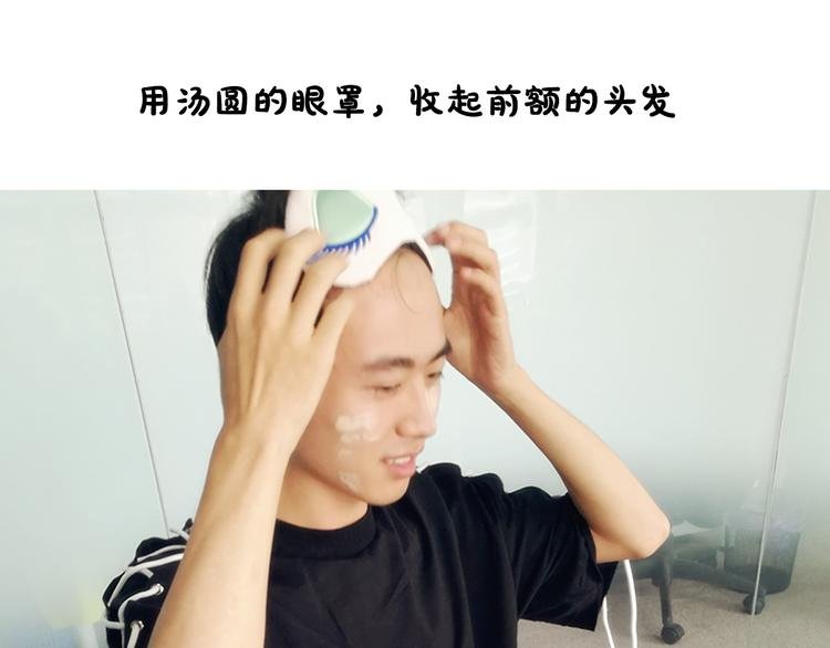 第16期 《恶魔的耳朵仿妆》
