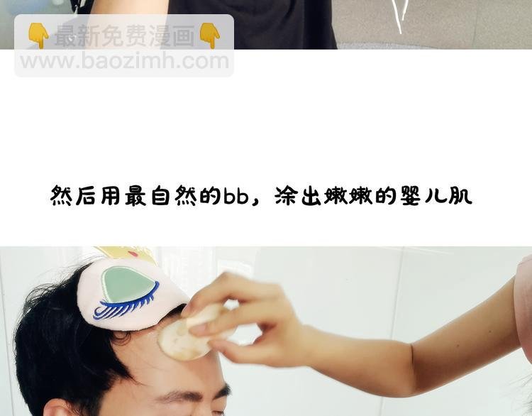 第16期 《恶魔的耳朵仿妆》