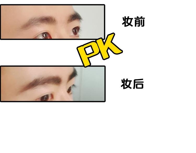 第16期 《恶魔的耳朵仿妆》