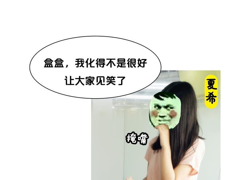 第16期 《恶魔的耳朵仿妆》