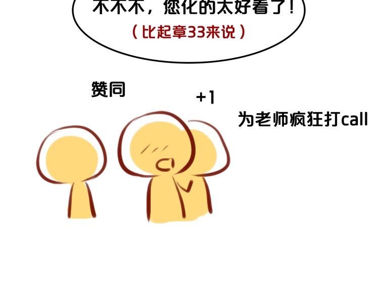 第16期 《恶魔的耳朵仿妆》
