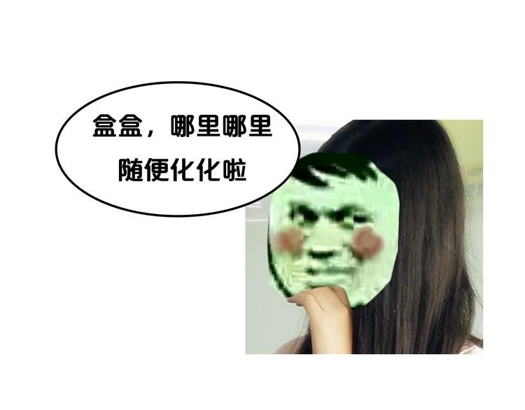 第16期 《恶魔的耳朵仿妆》