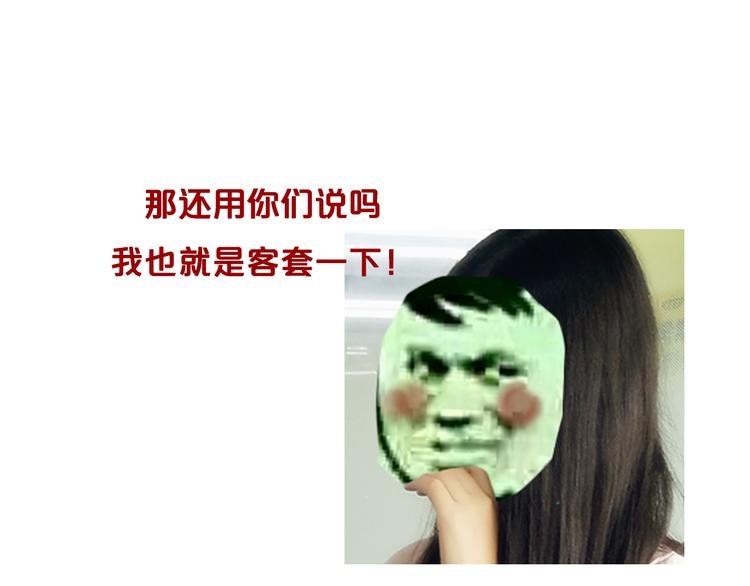 第16期 《恶魔的耳朵仿妆》