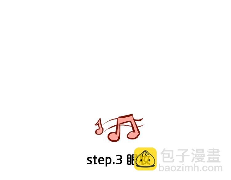 第16期 《恶魔的耳朵仿妆》