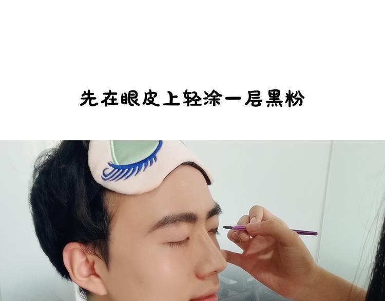 第16期 《恶魔的耳朵仿妆》